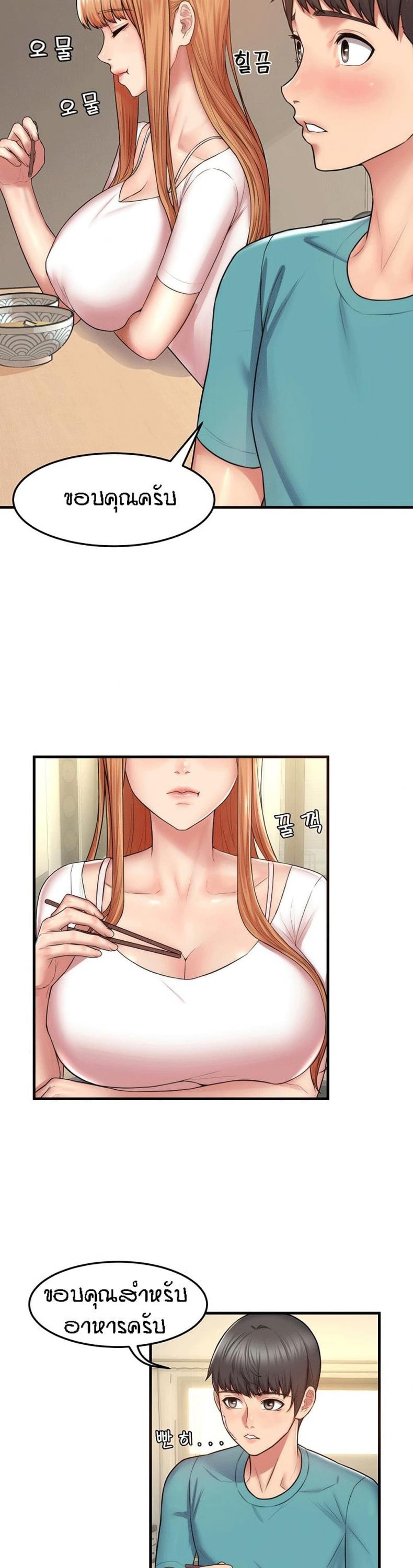 page-14