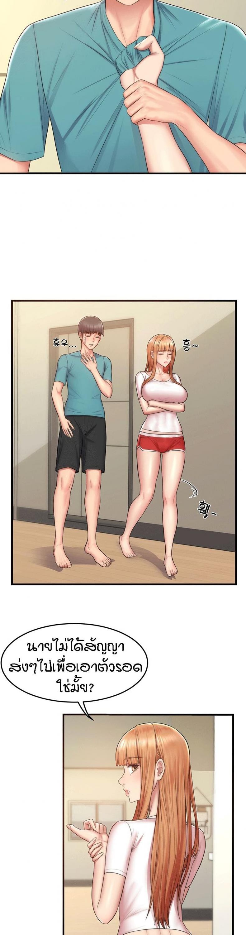 page-28