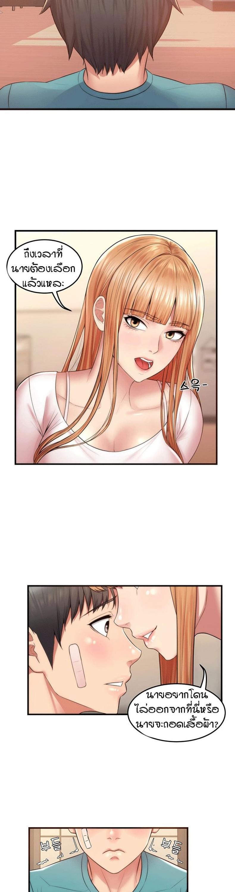 page-34