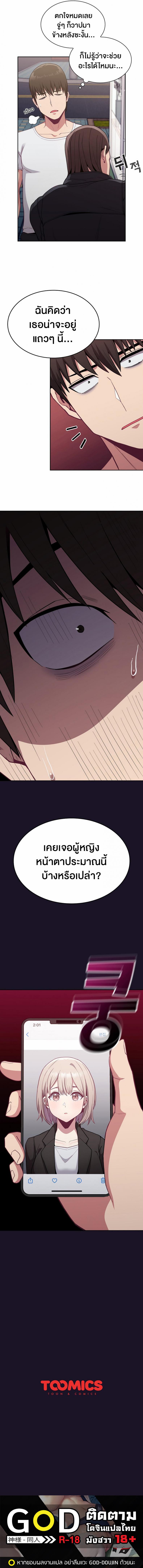 page-9