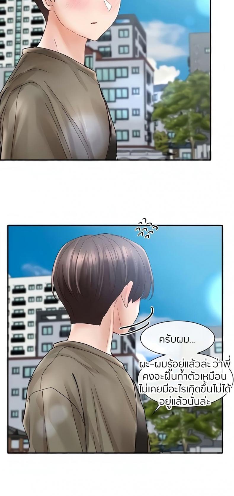 page-65