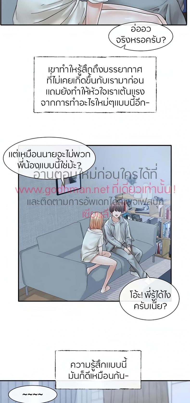page-38