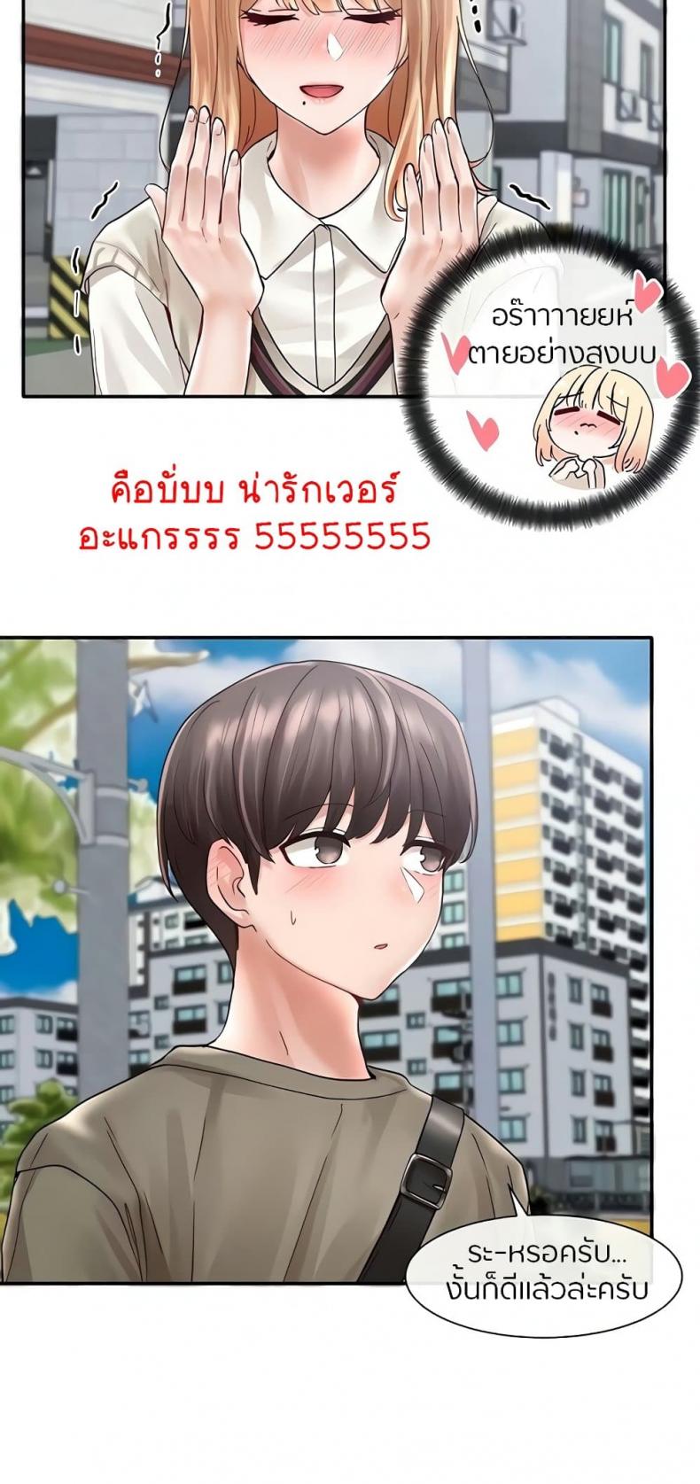 page-61