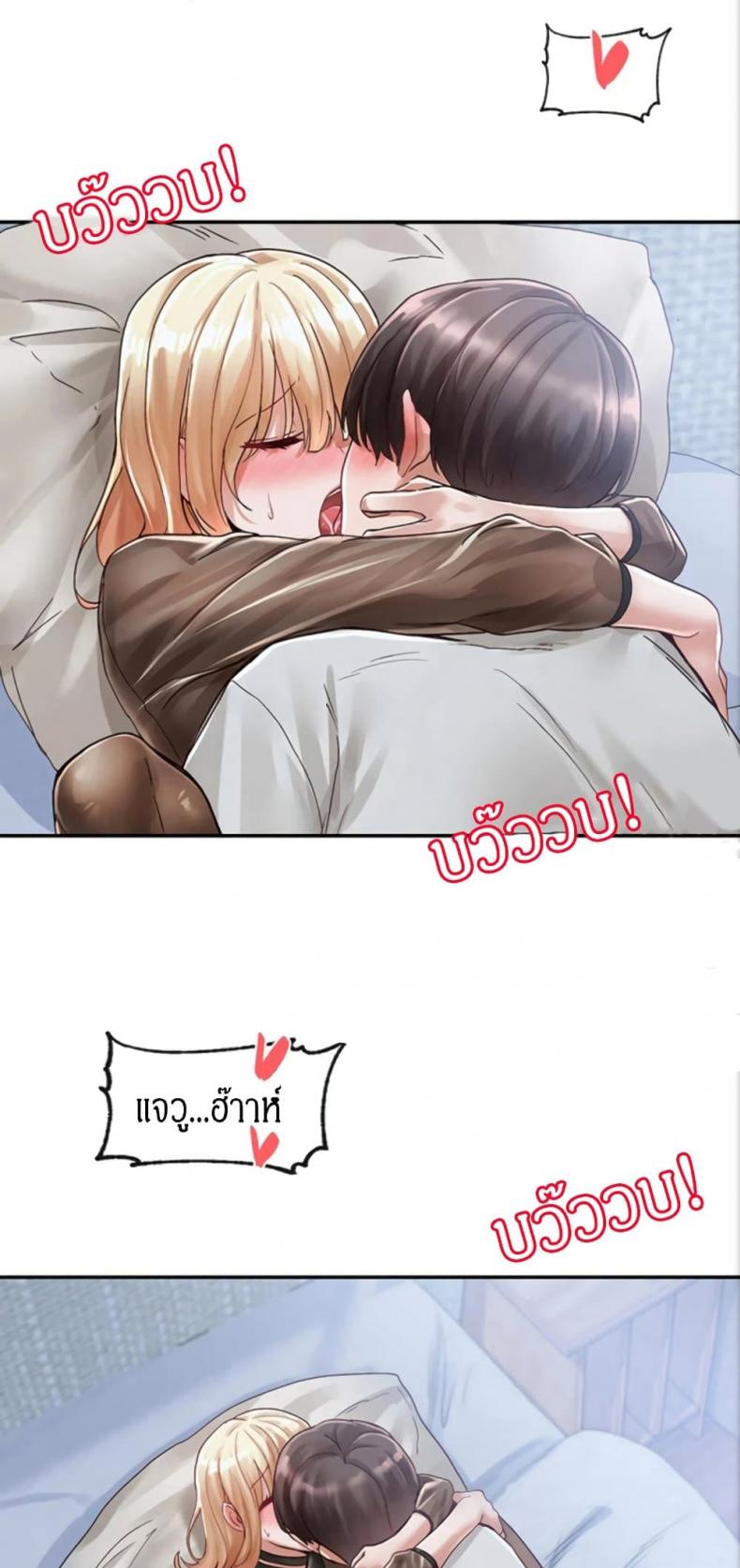 page-7
