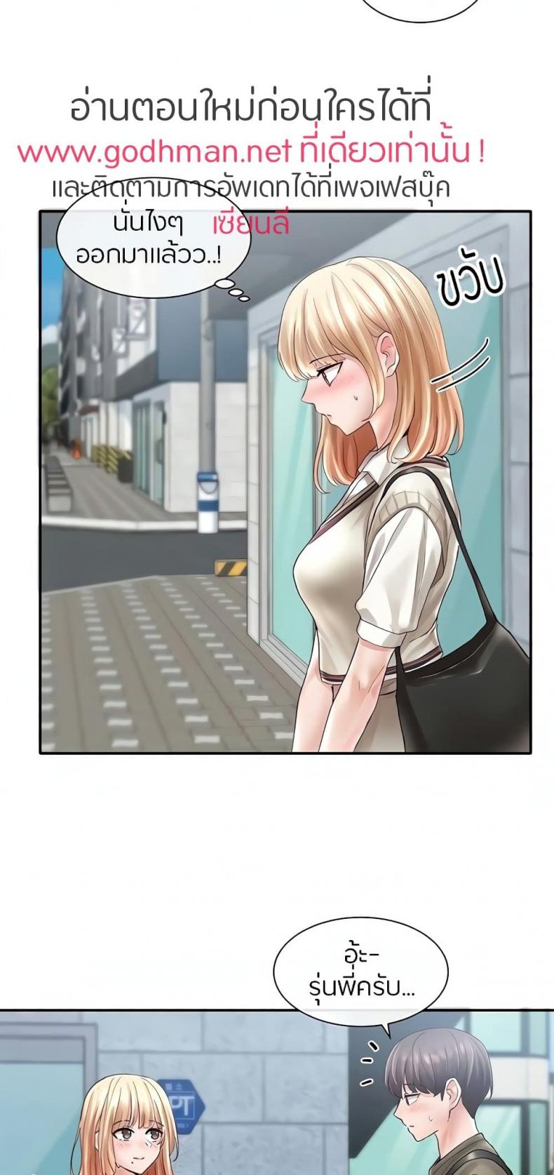 page-54