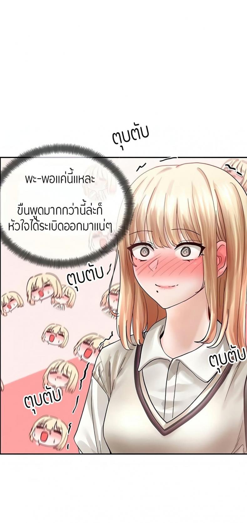 page-67