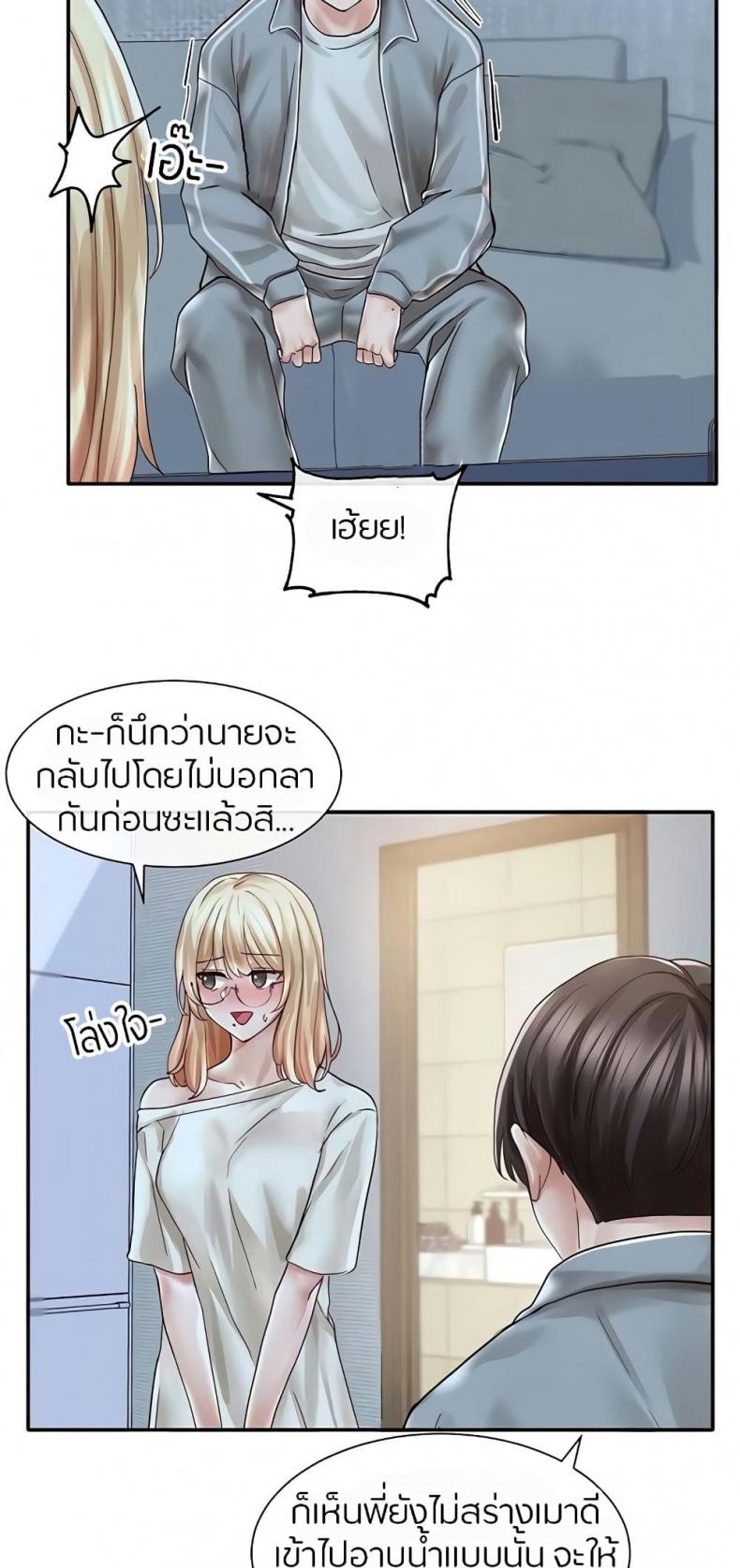page-32