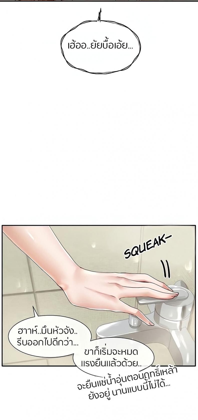 page-27