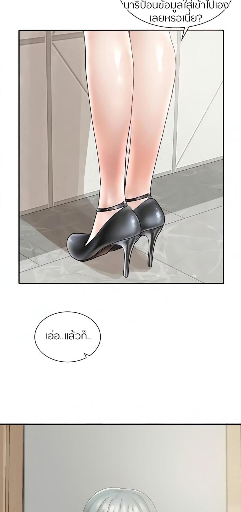 page-69