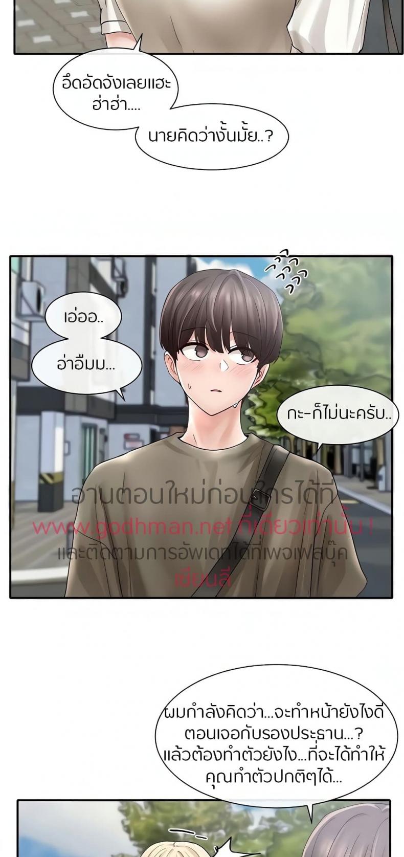 page-58