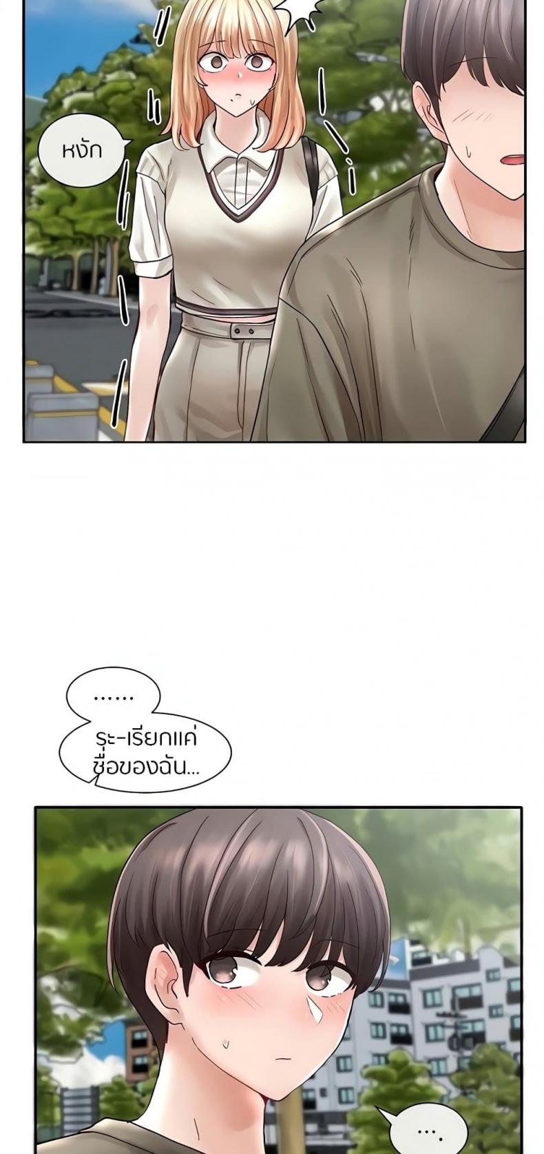 page-59