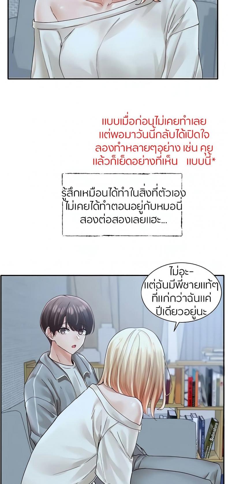 page-37