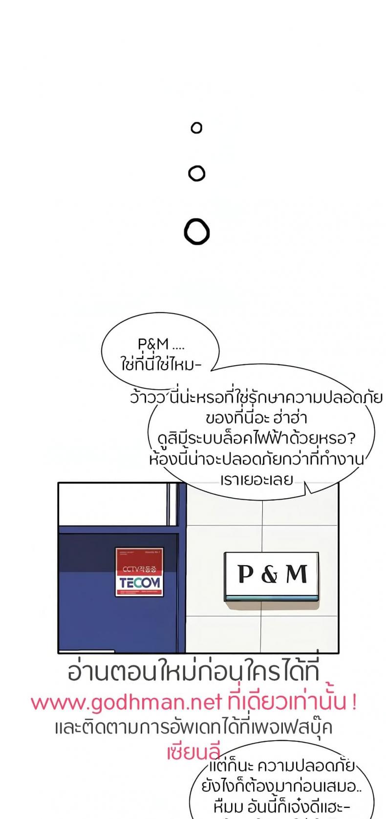 page-68