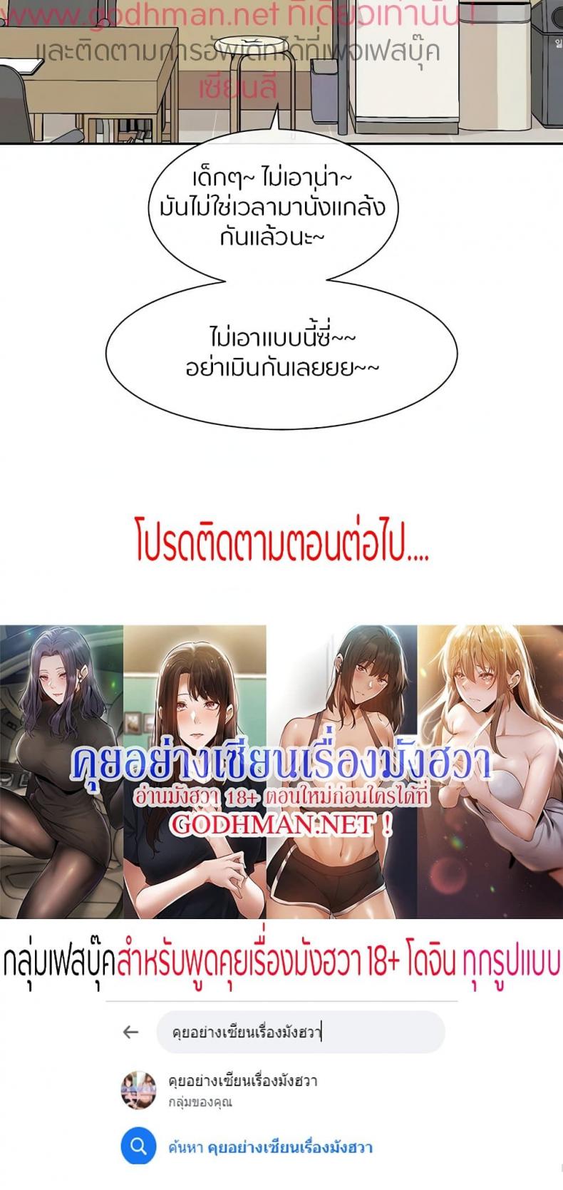 page-71