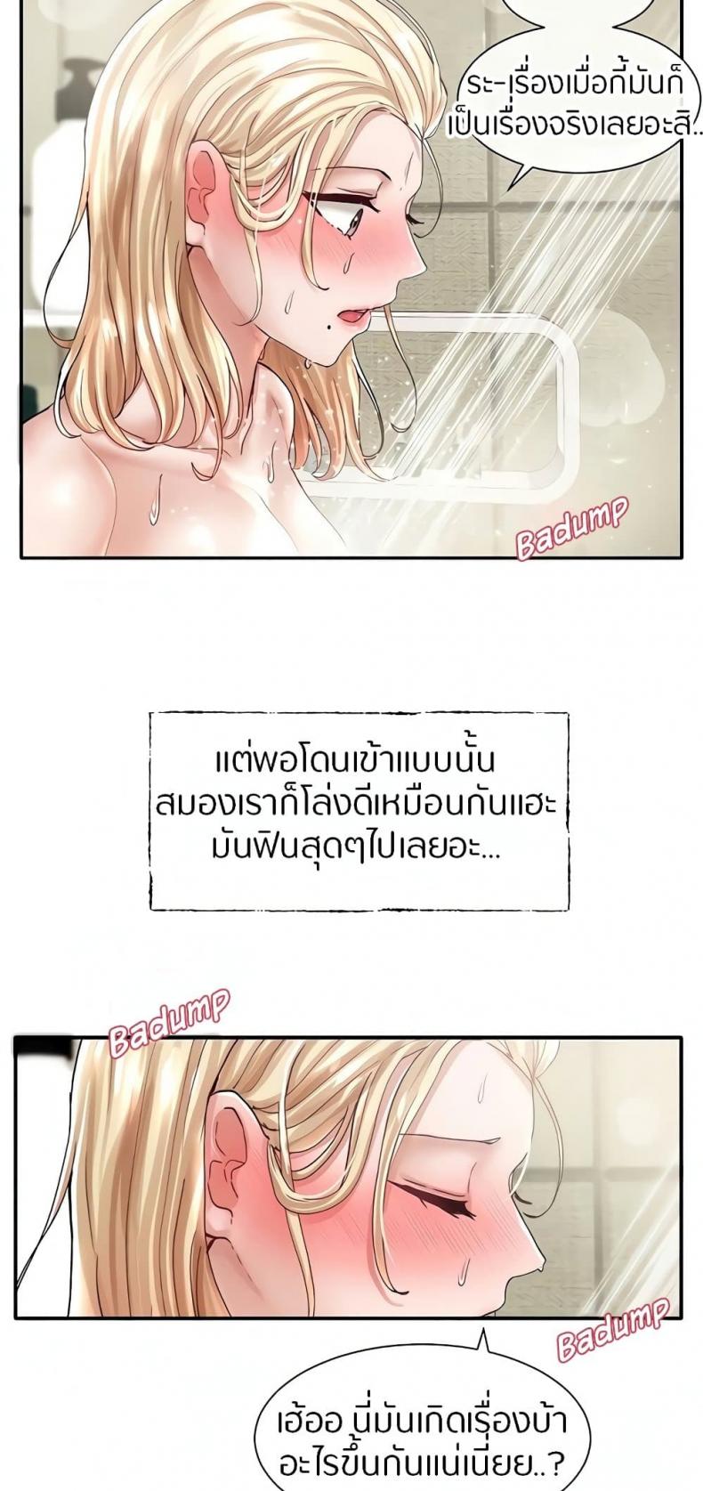 page-19