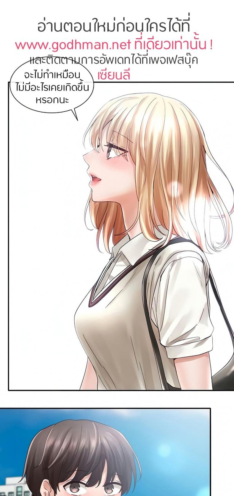 page-64
