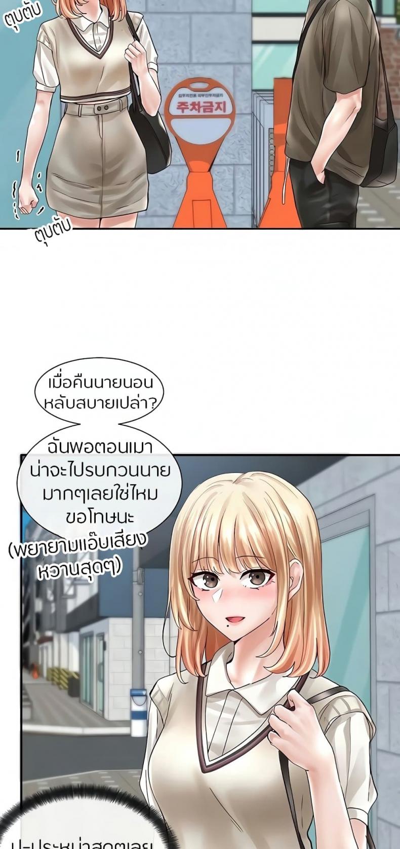 page-55