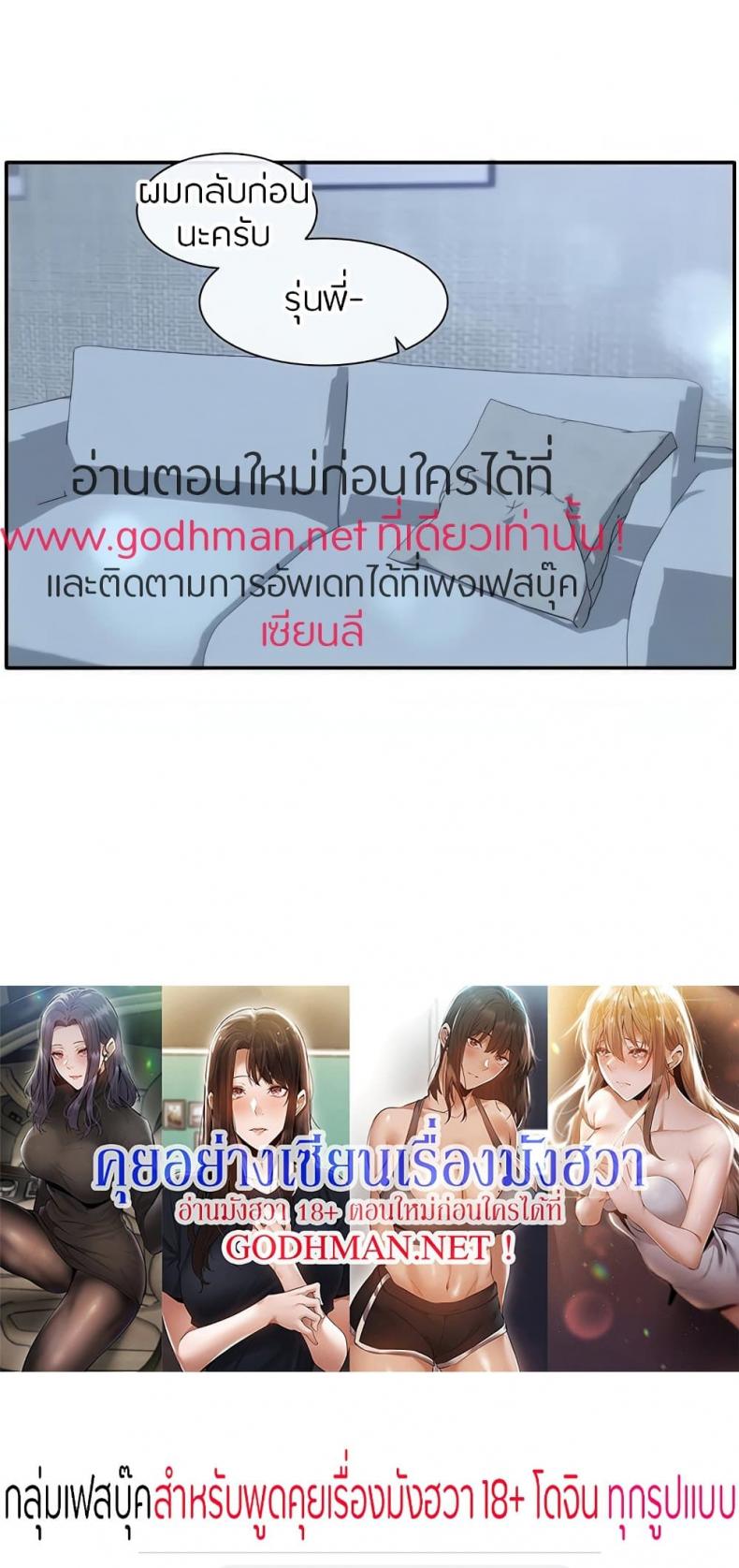 page-49