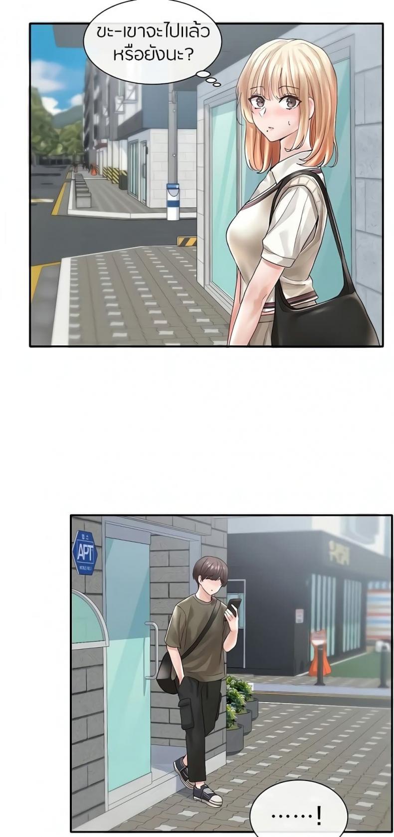 page-53