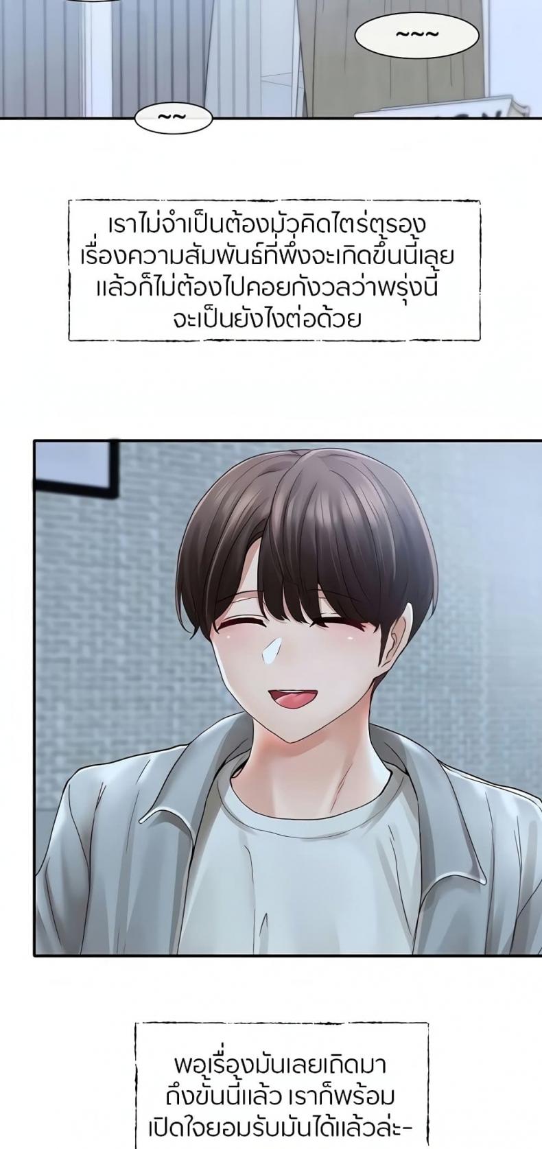 page-39