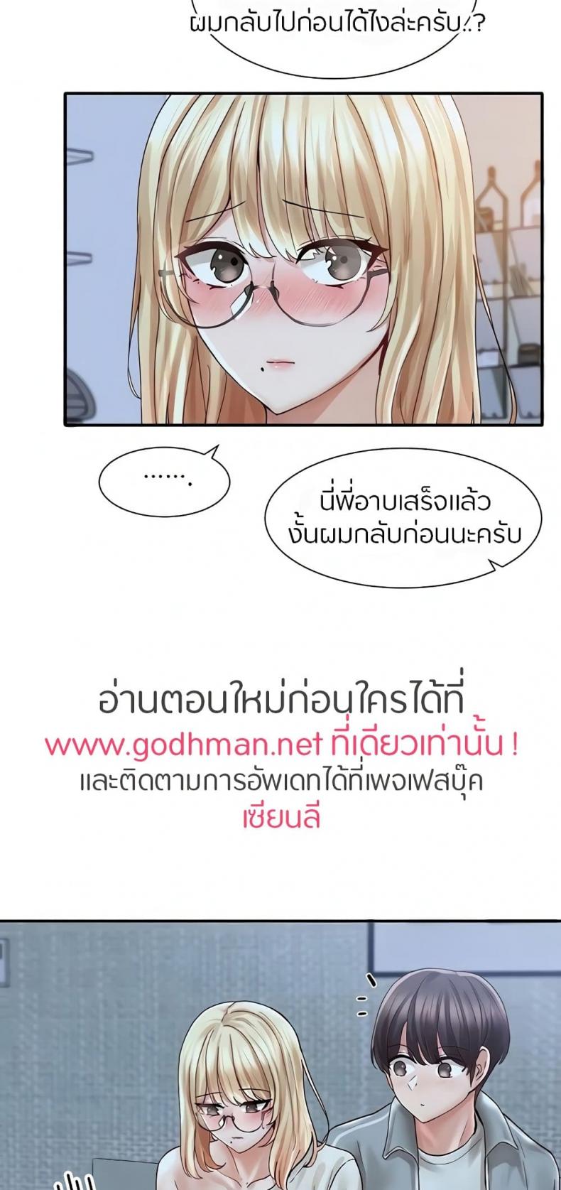 page-33