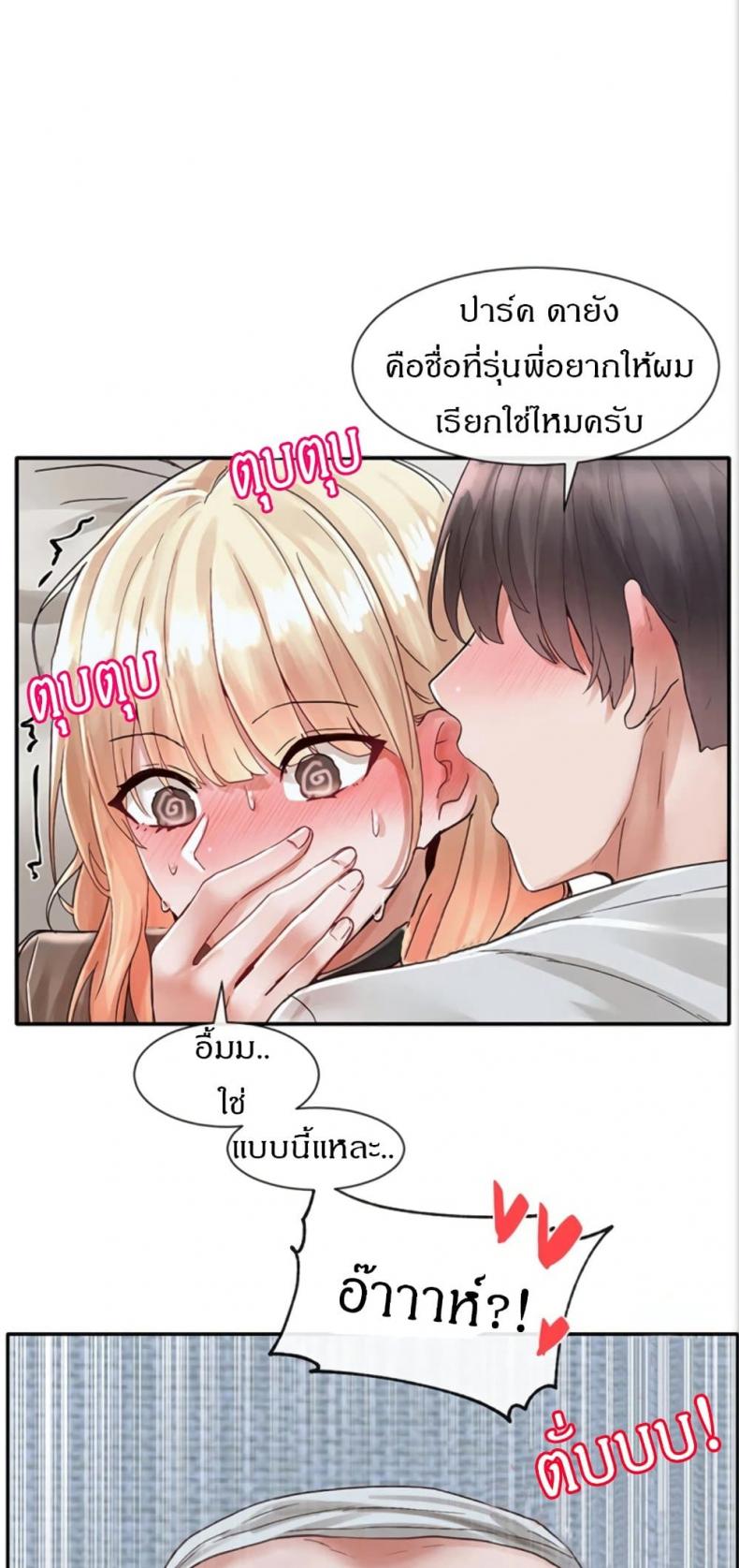 page-2
