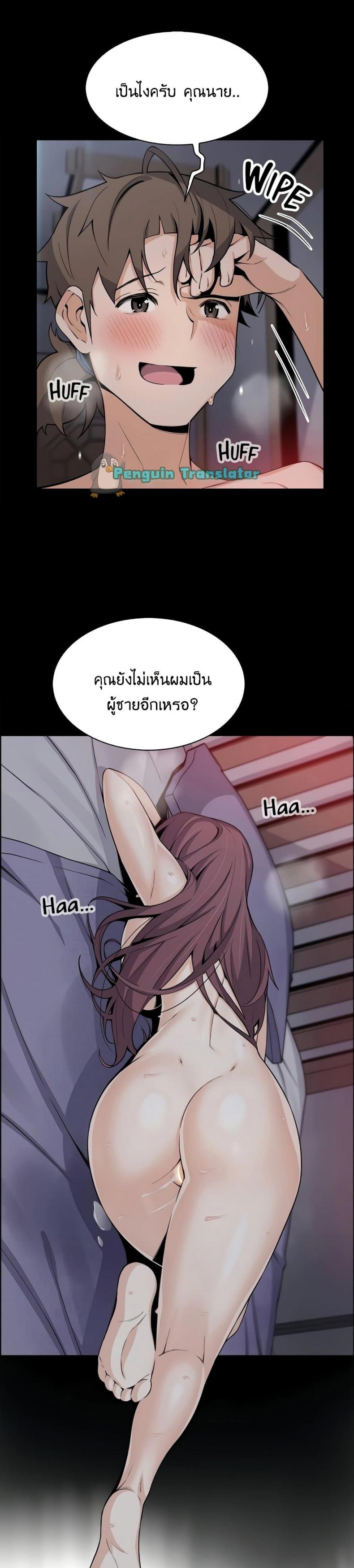 page-24