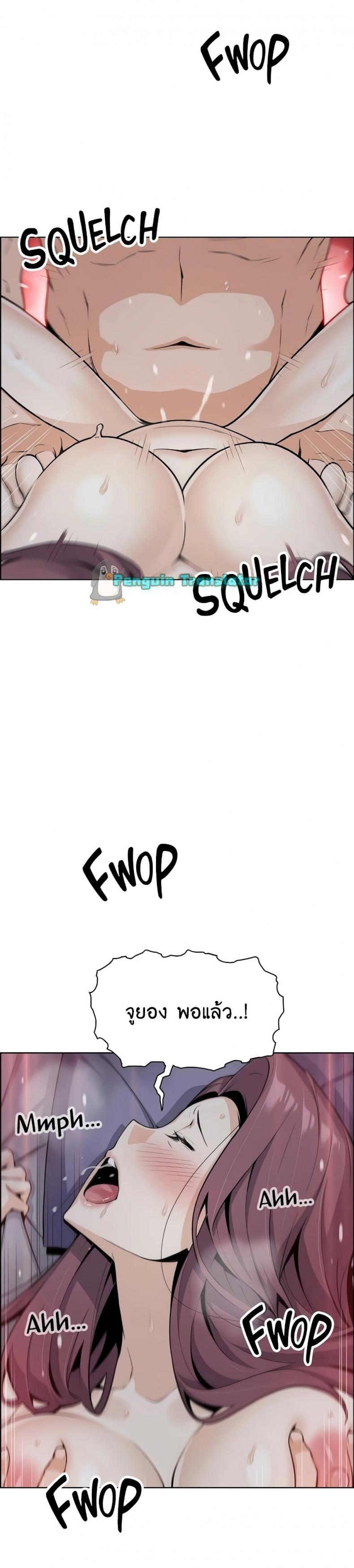 page-7