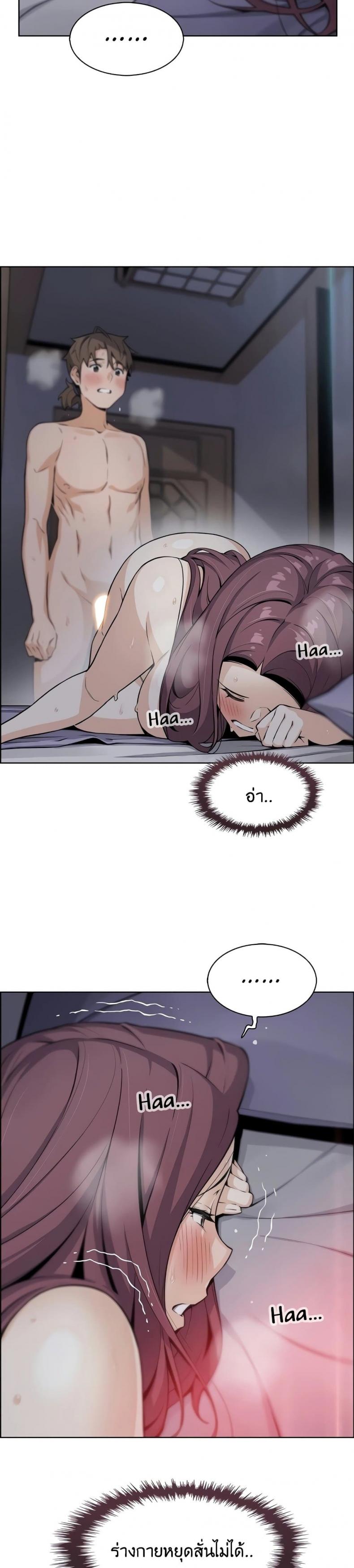 page-18