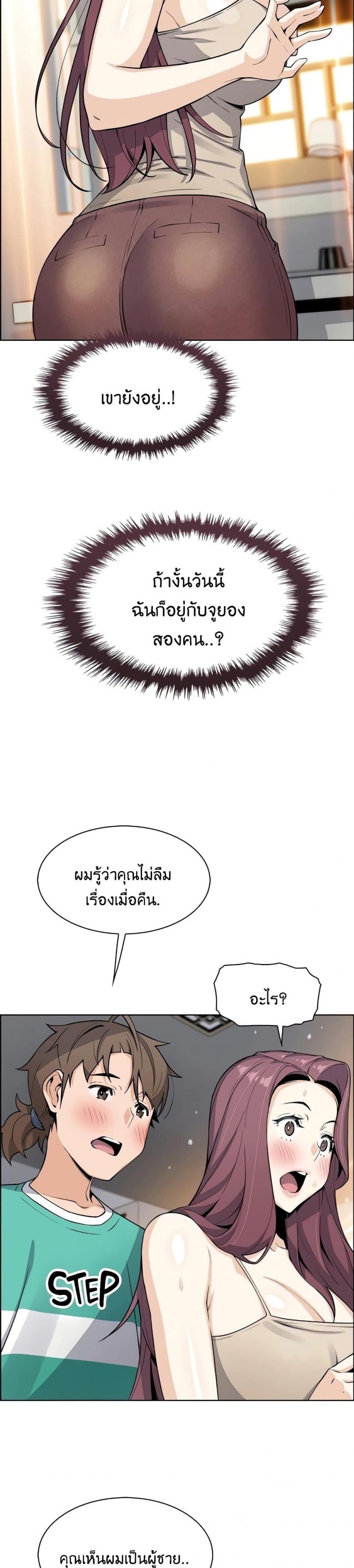 page-27