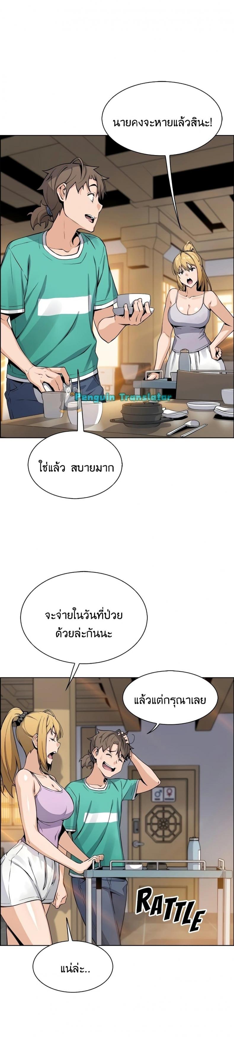page-20
