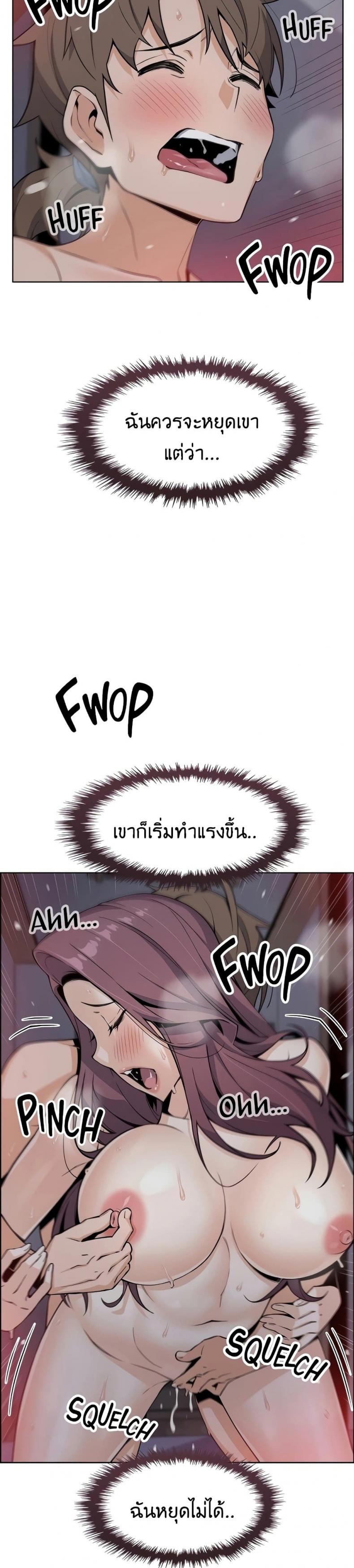 page-13