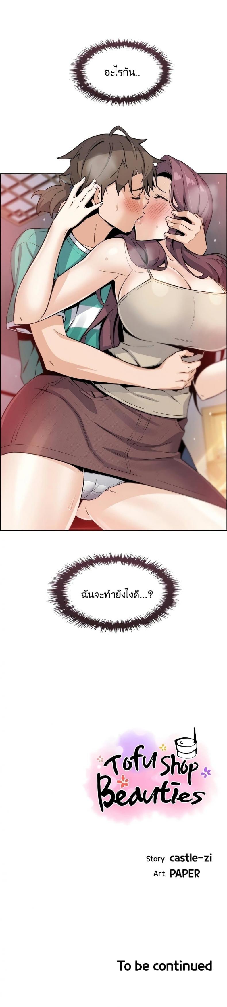 page-30