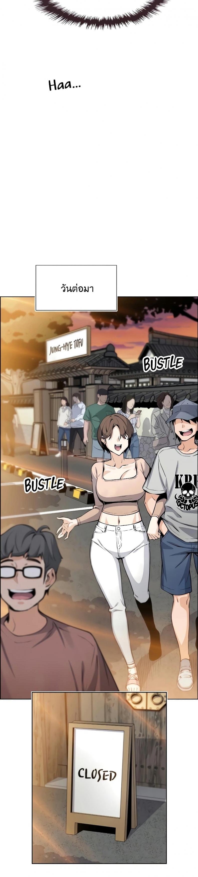 page-19