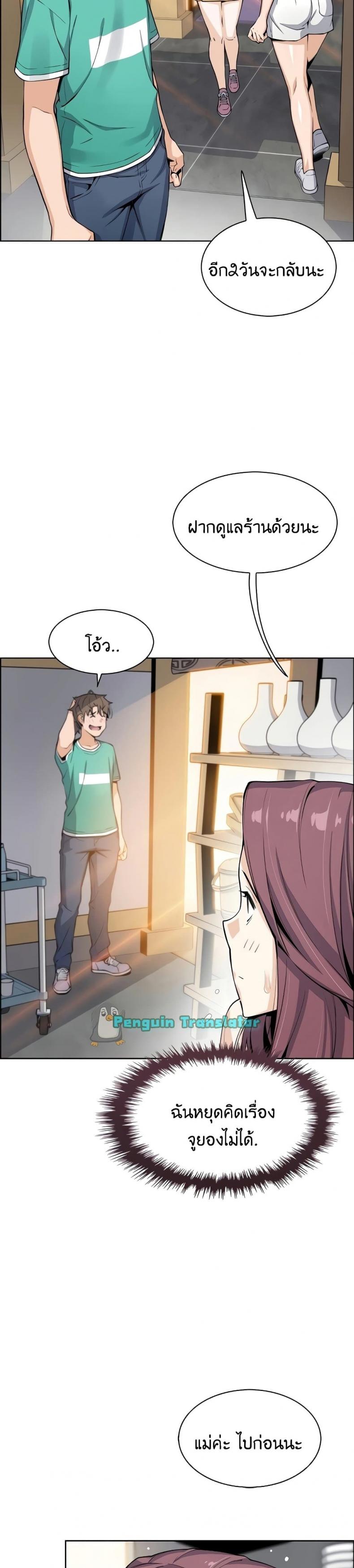 page-22