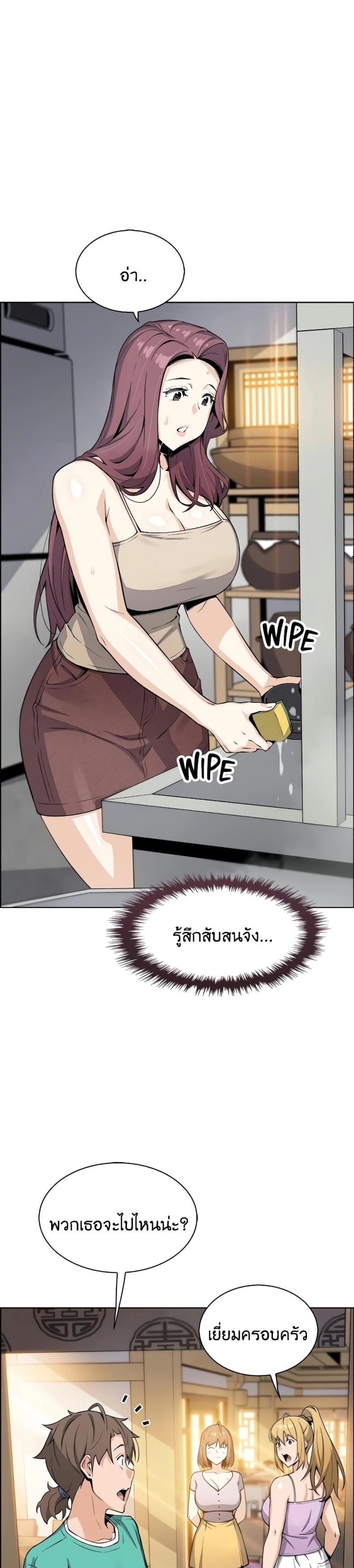 page-21