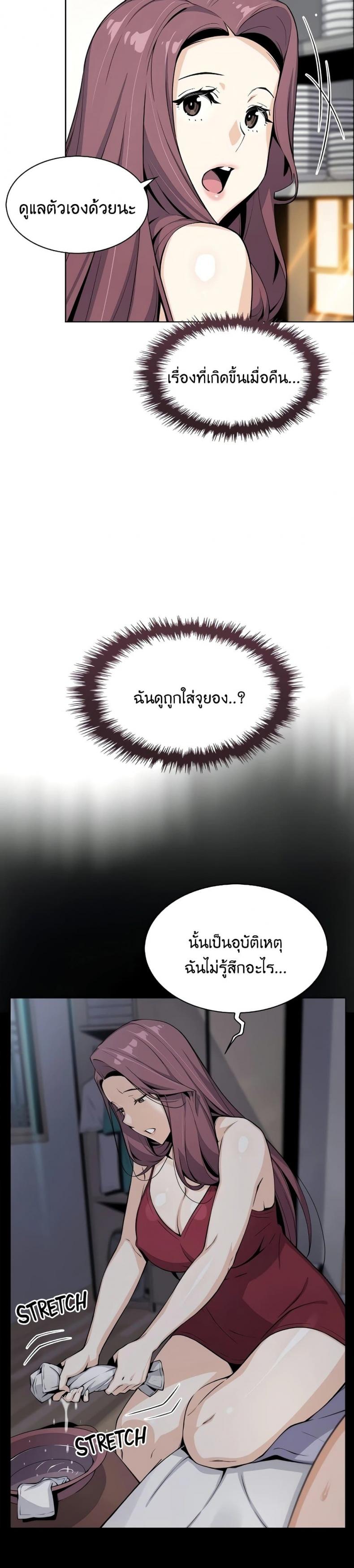 page-23