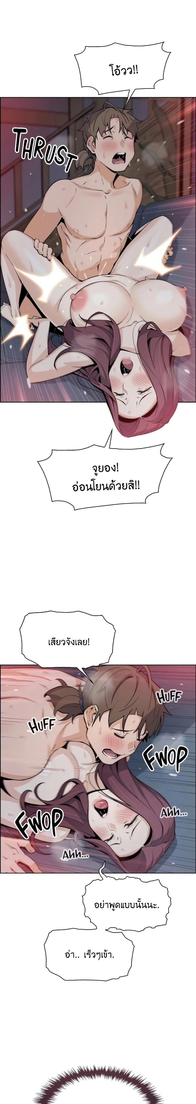 page-9