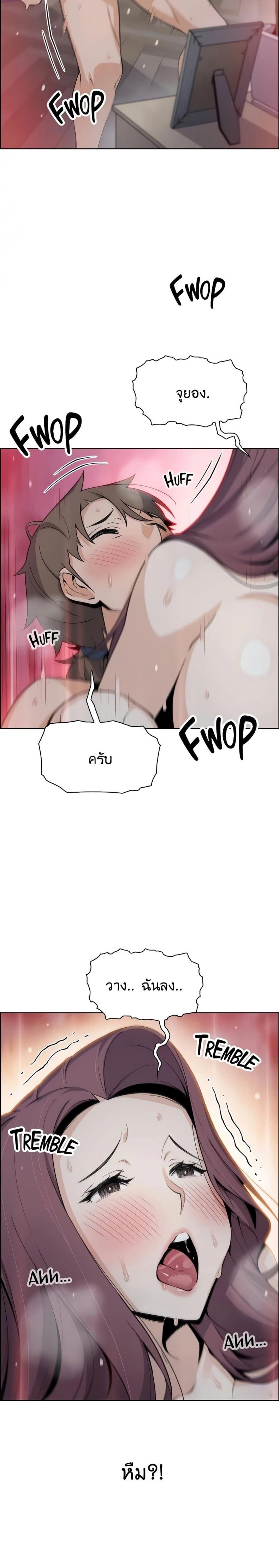page-20