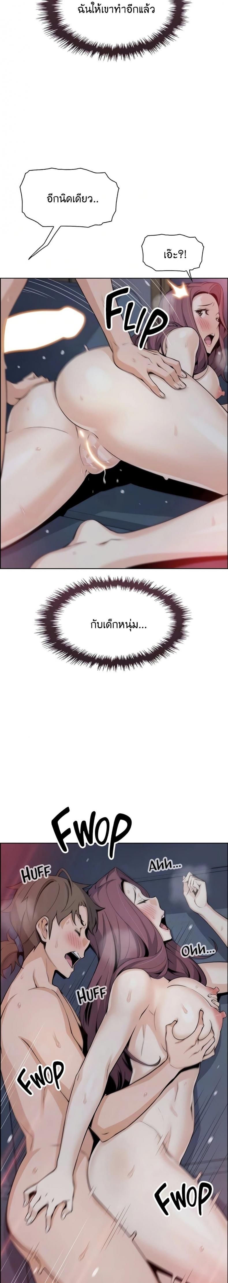 page-10