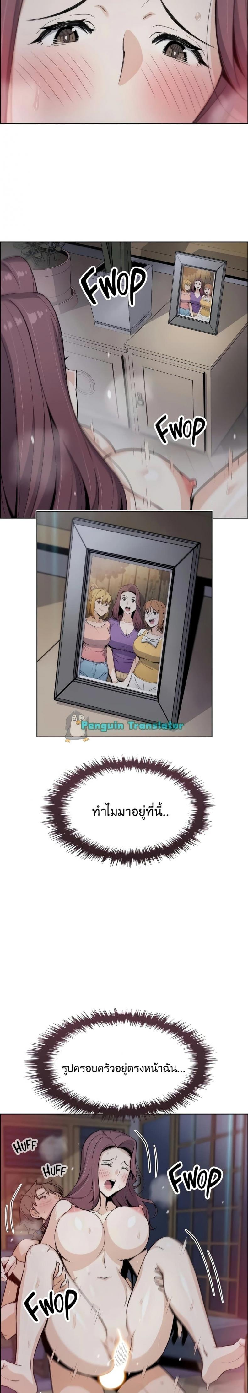 page-19