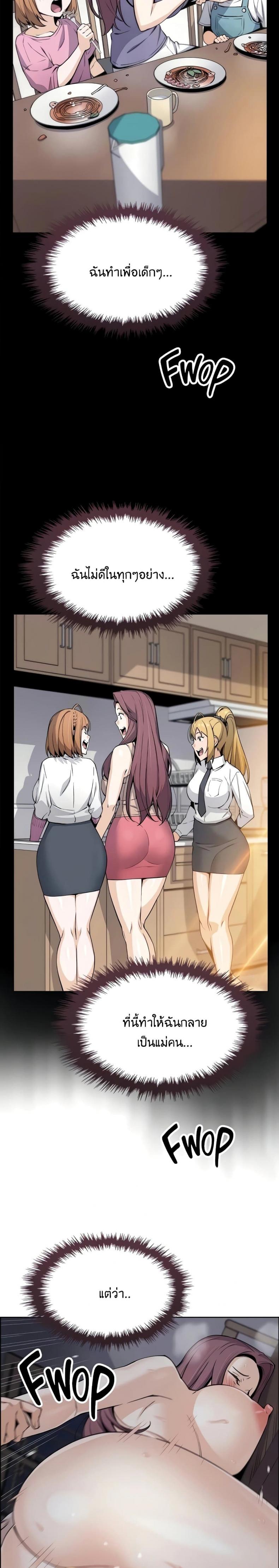 page-14
