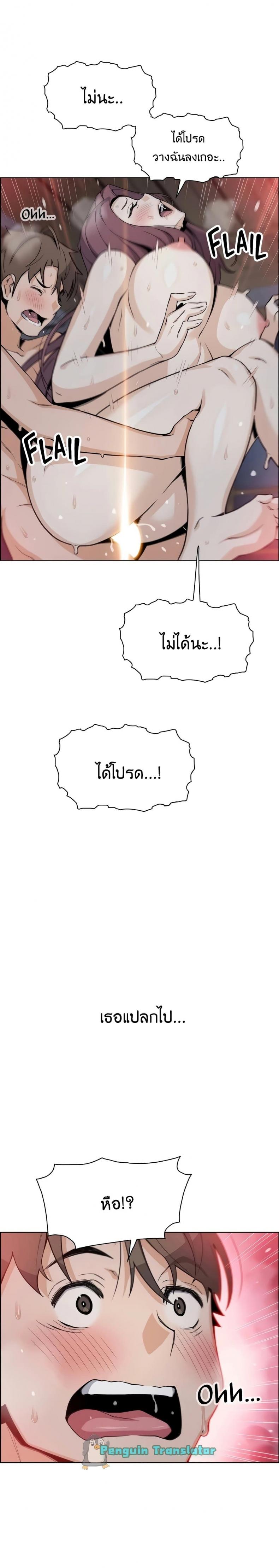 page-21