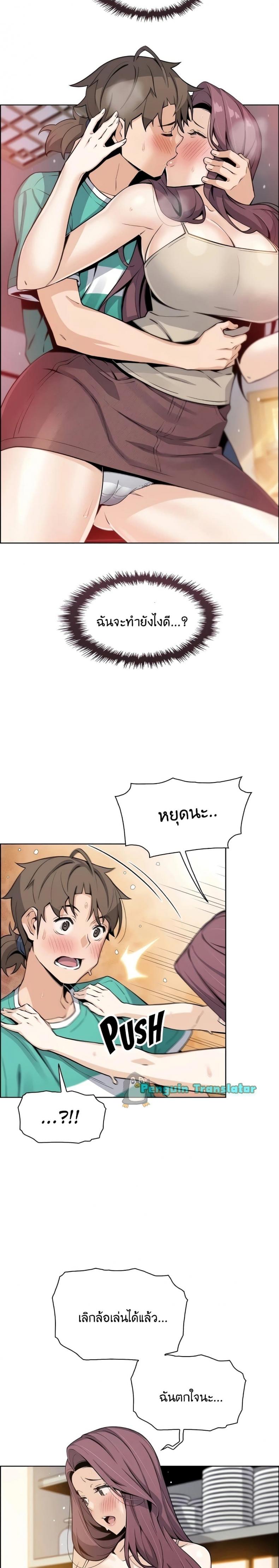 page-2