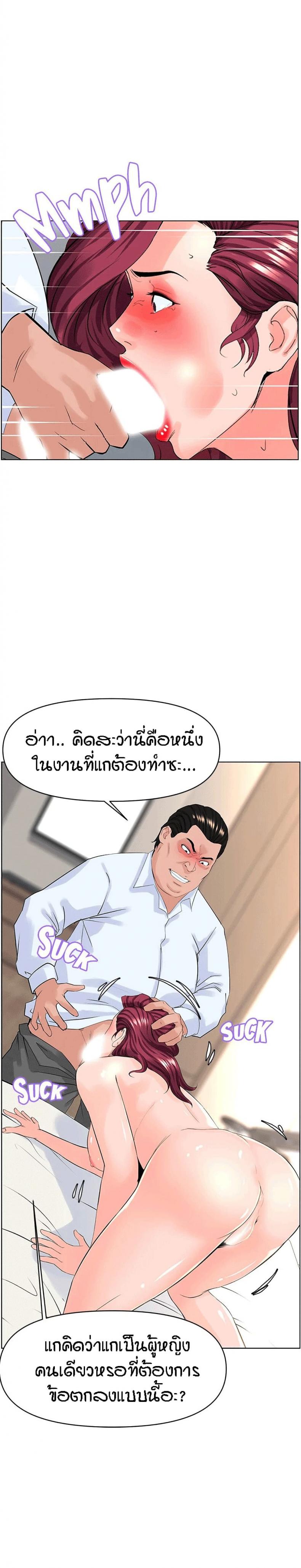 page-11
