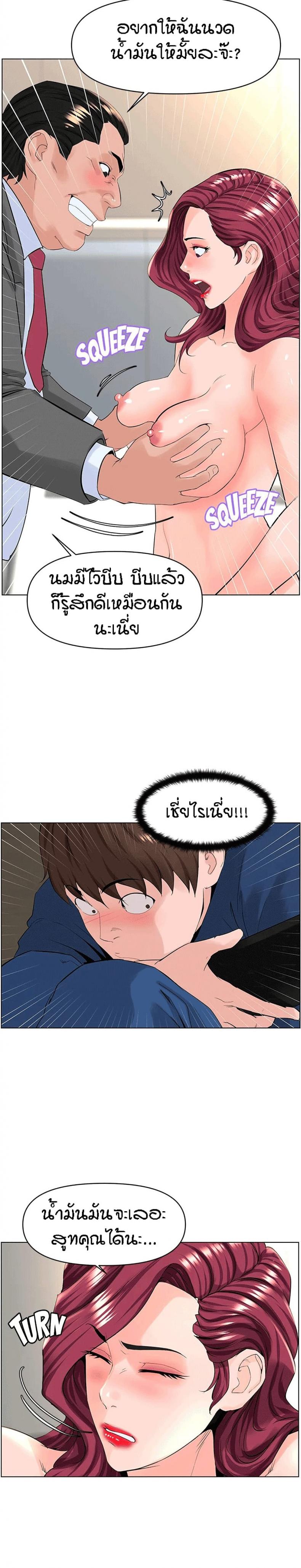 page-7