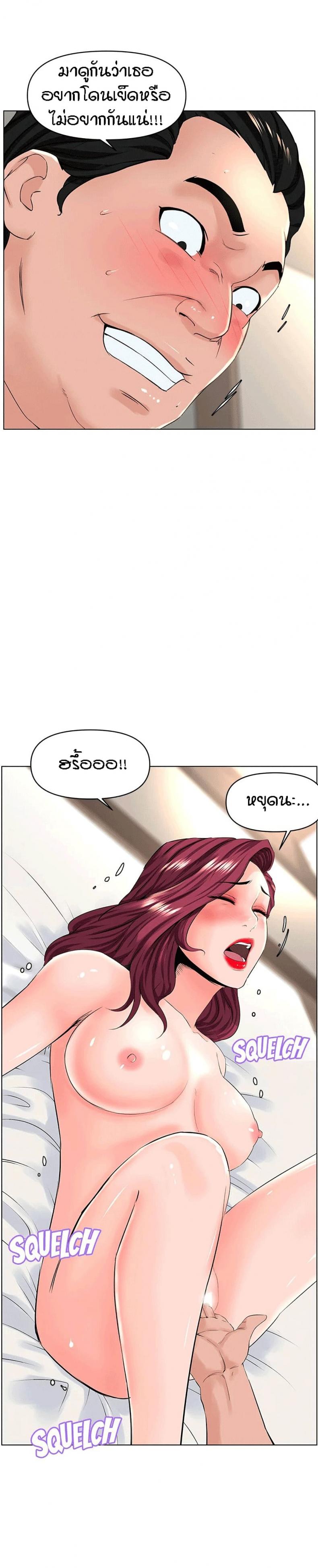 page-18