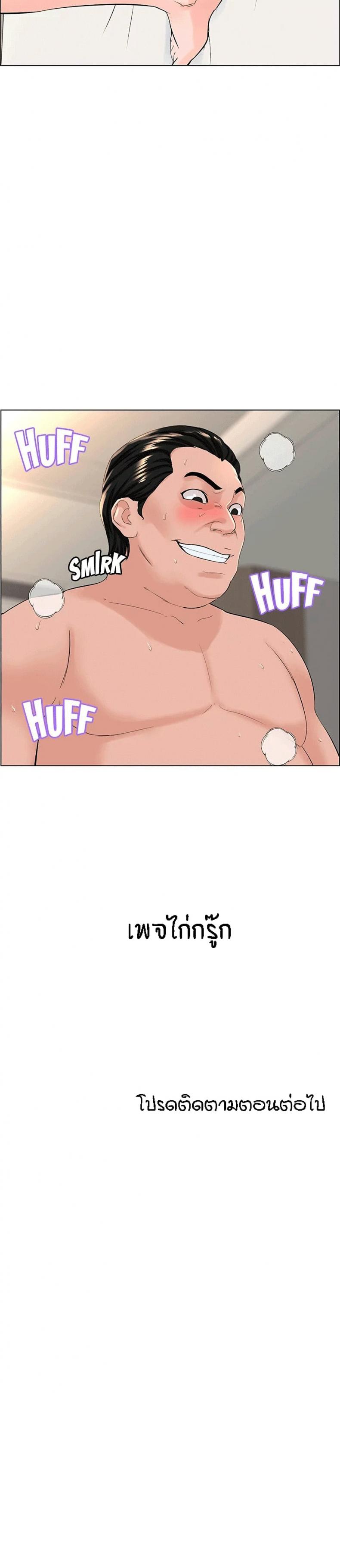 page-27