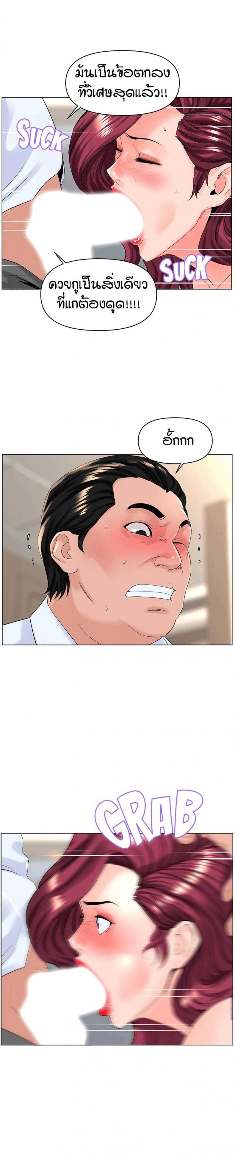 page-12