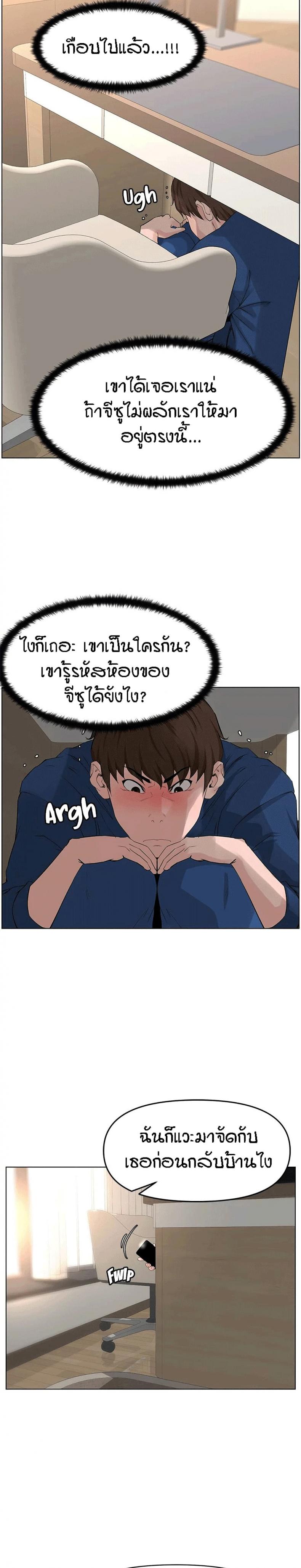 page-6